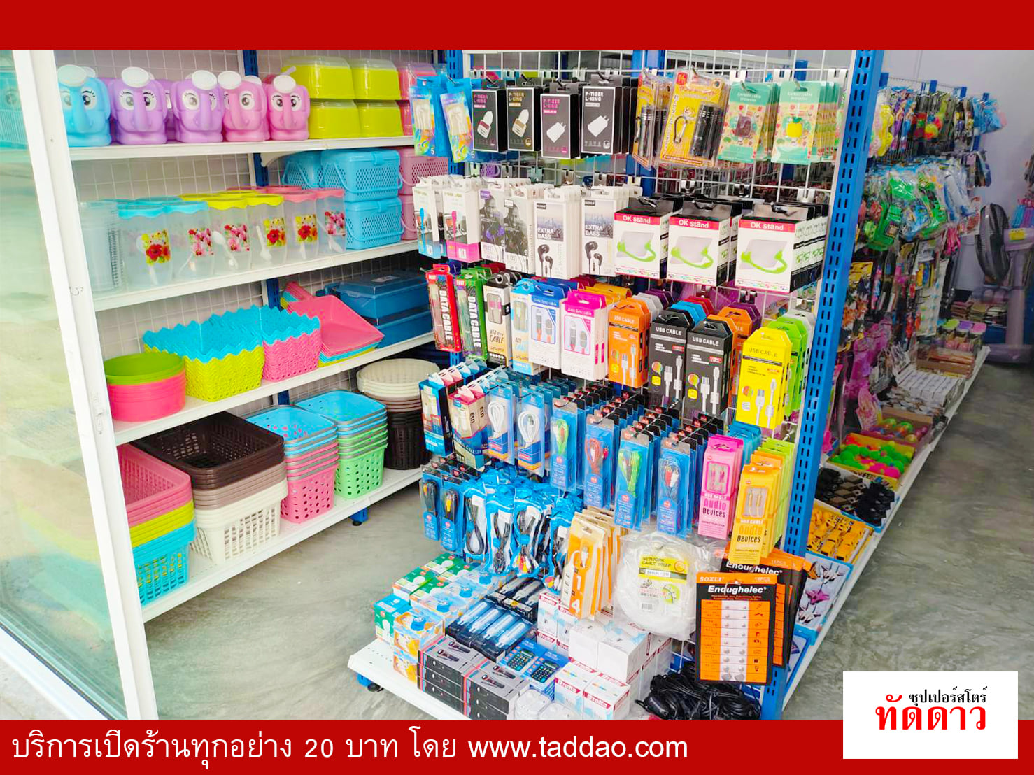 ร้านค้า Package S PRO - ภาพ 27